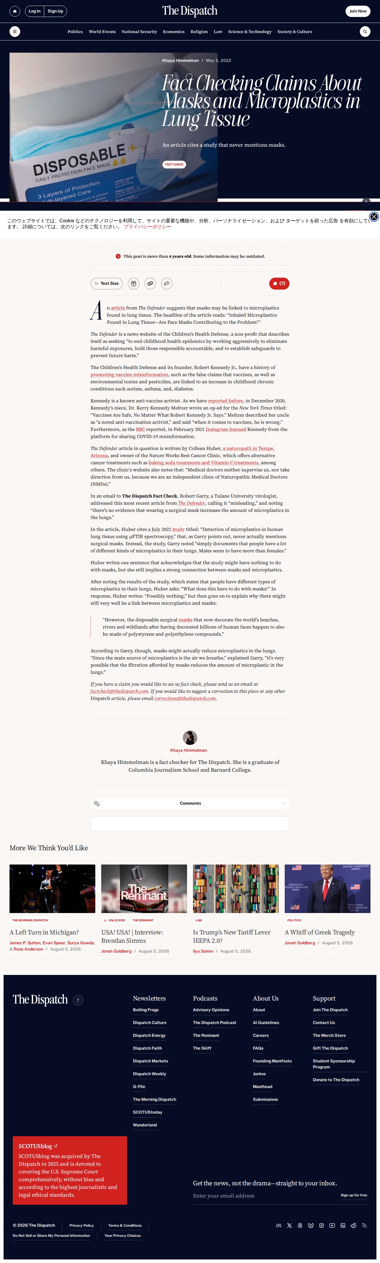 Fact Checking Claims About Masks and Microplastics in Lung Tissue - Khaya Himmelman - The Dispatch - 保存されたスクリーンショット
