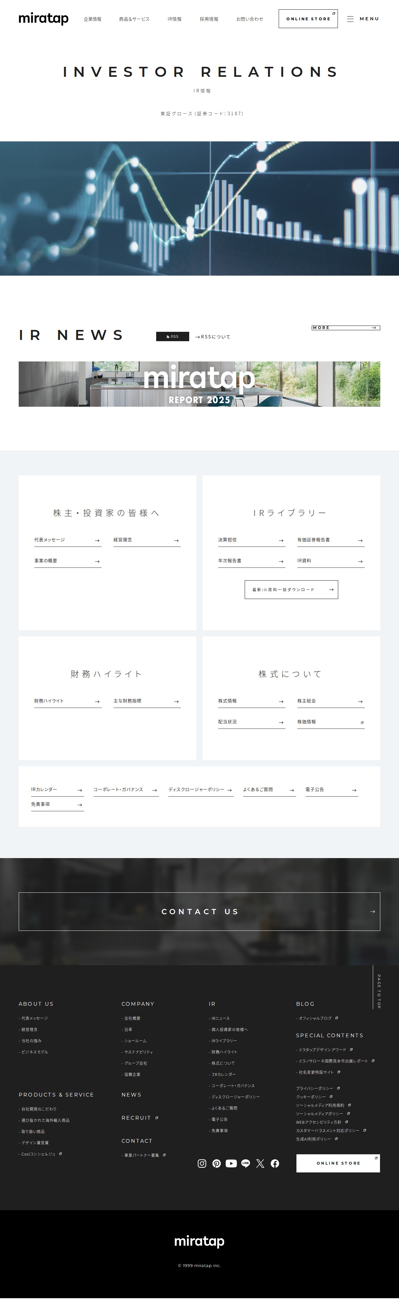 IR情報|株式会社ミラタップ - 保存されたスクリーンショット