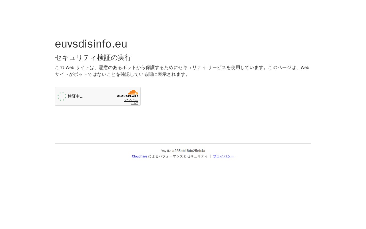 前回のスクリーンショット