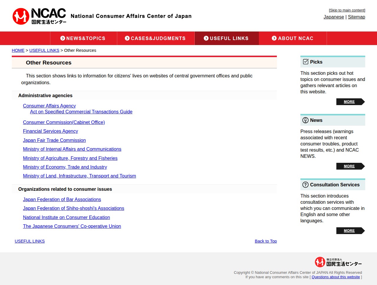 Other Resources - National Consumer Affairs Center of JAPAN - - Saved screenshot