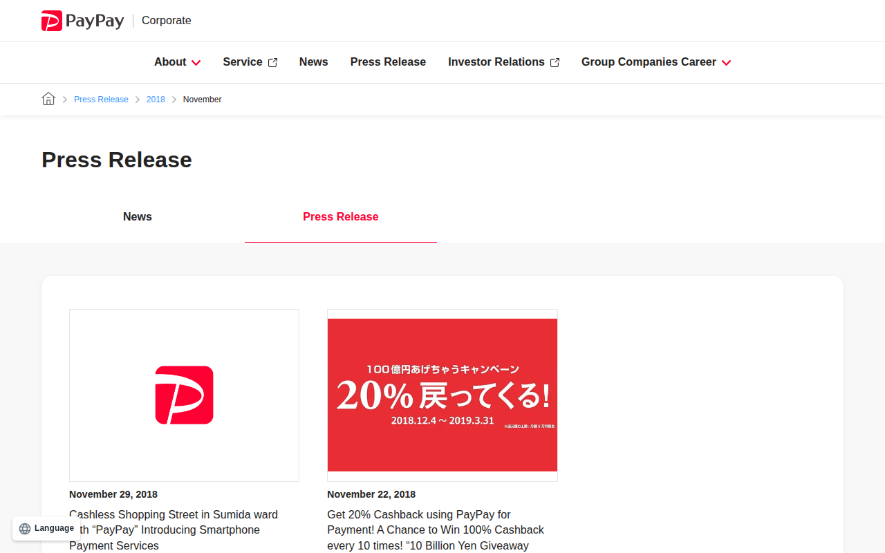 November 2018 Press Release | PayPay Corporation - 保存されたスクリーンショット