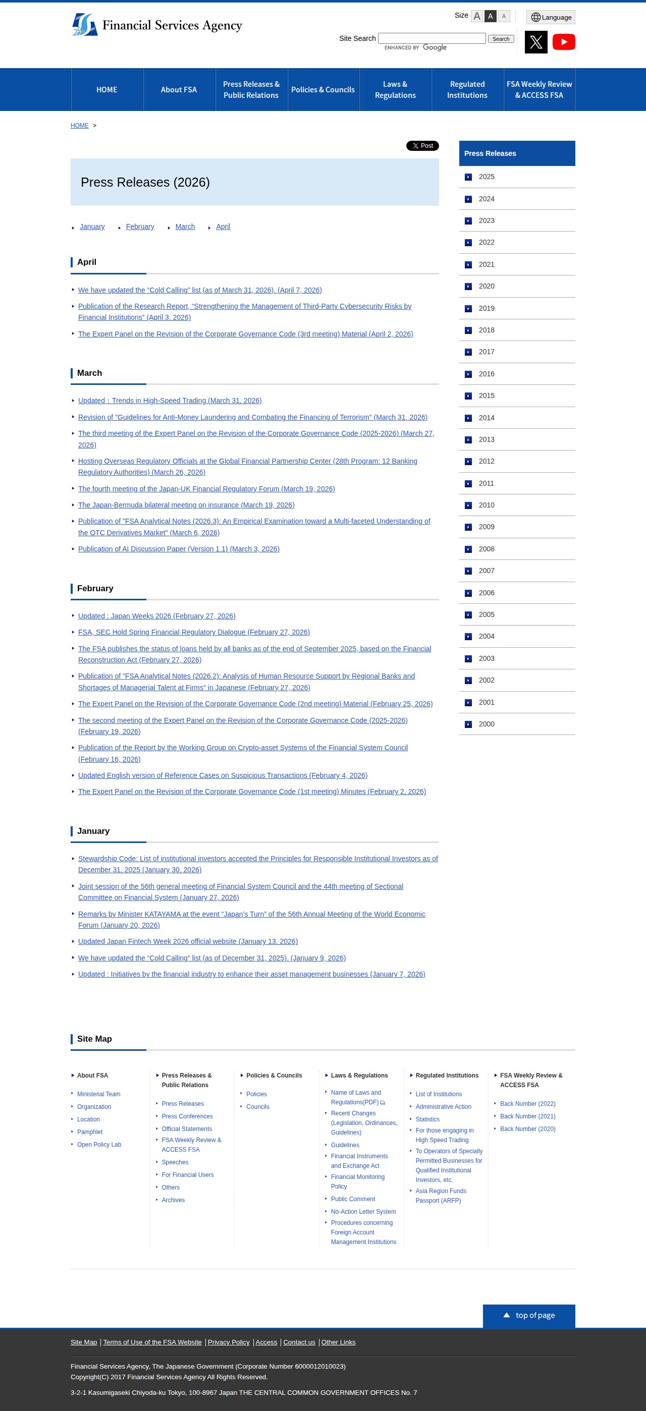 Press Releases (2026) : Financial Services Agency - 保存されたスクリーンショット