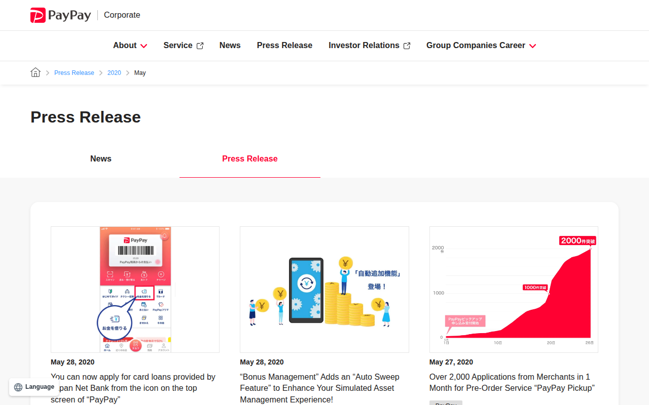 May 2020 Press Release | PayPay Corporation - 保存されたスクリーンショット