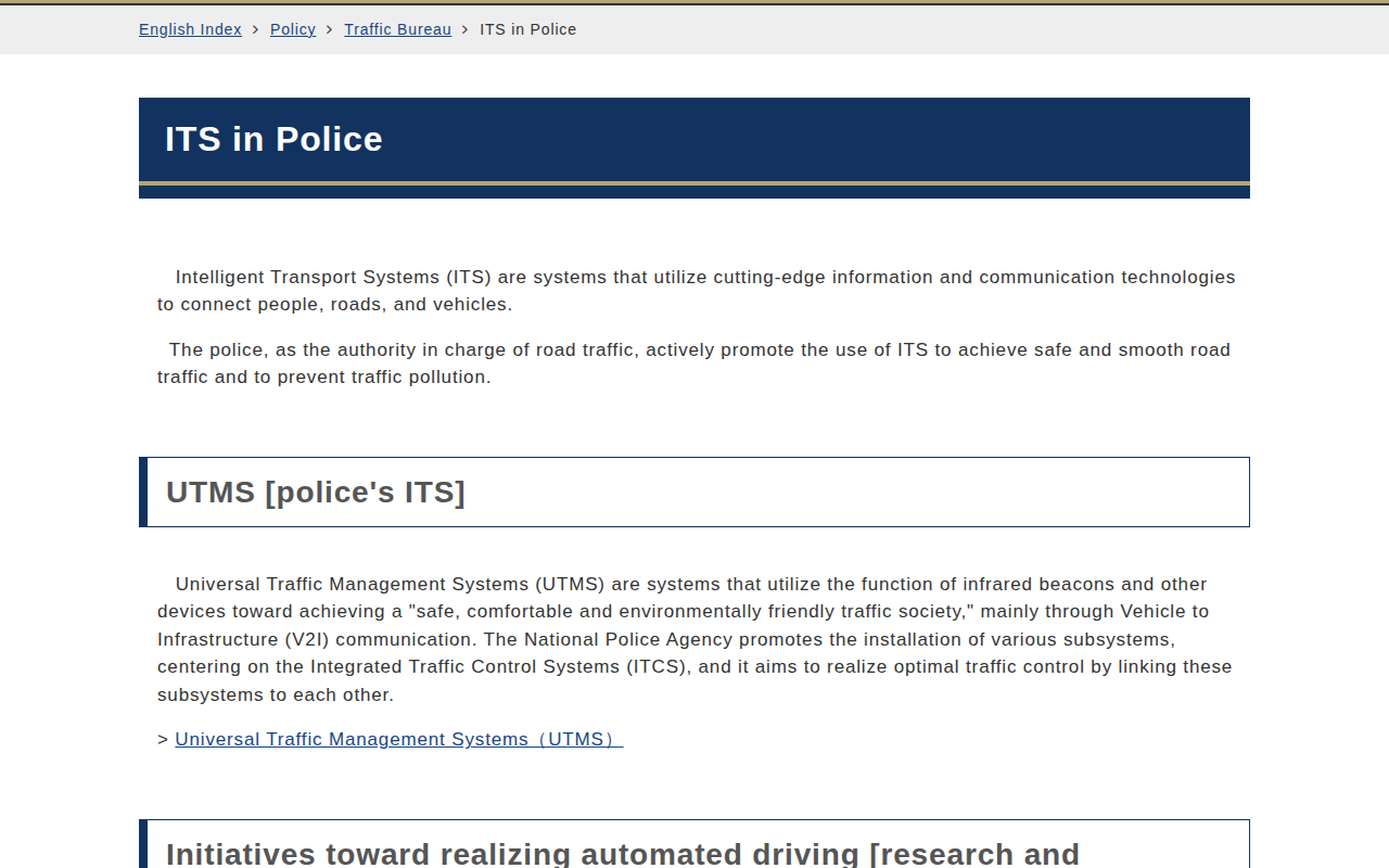 ITS in Police|National Police Agency - 保存されたスクリーンショット