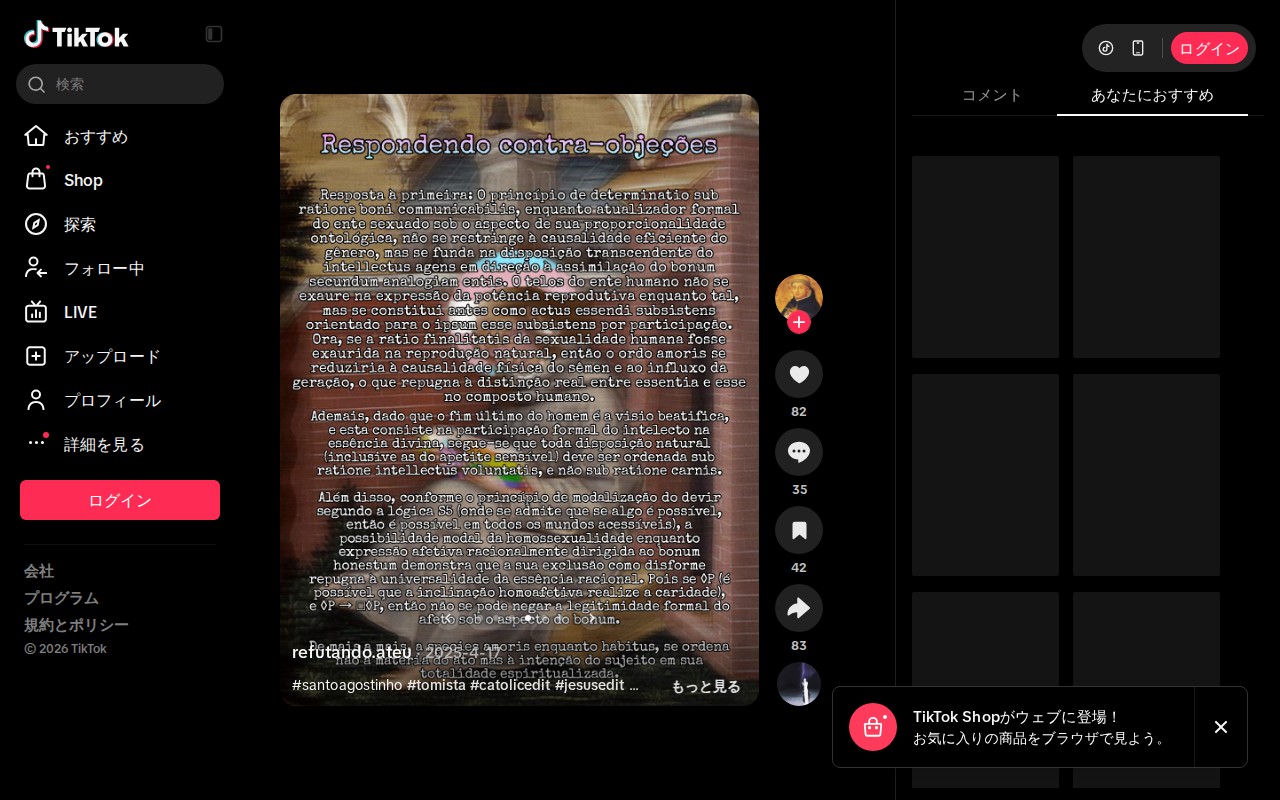 #santoagostinho #tomista #catolicedit #jesusedit #apologetics #apologe... | TikTok - 保存されたスクリーンショット