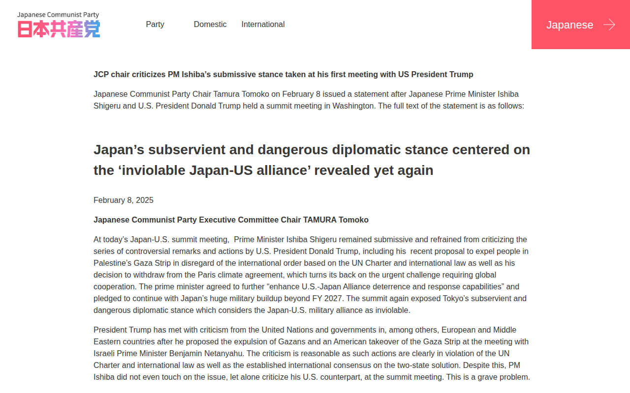 Japan’s subservient and dangerous diplomatic stance centered on the ‘inviolable Japan-US alliance’ revealed yet again | 日本共産党 - 保存されたスクリーンショット