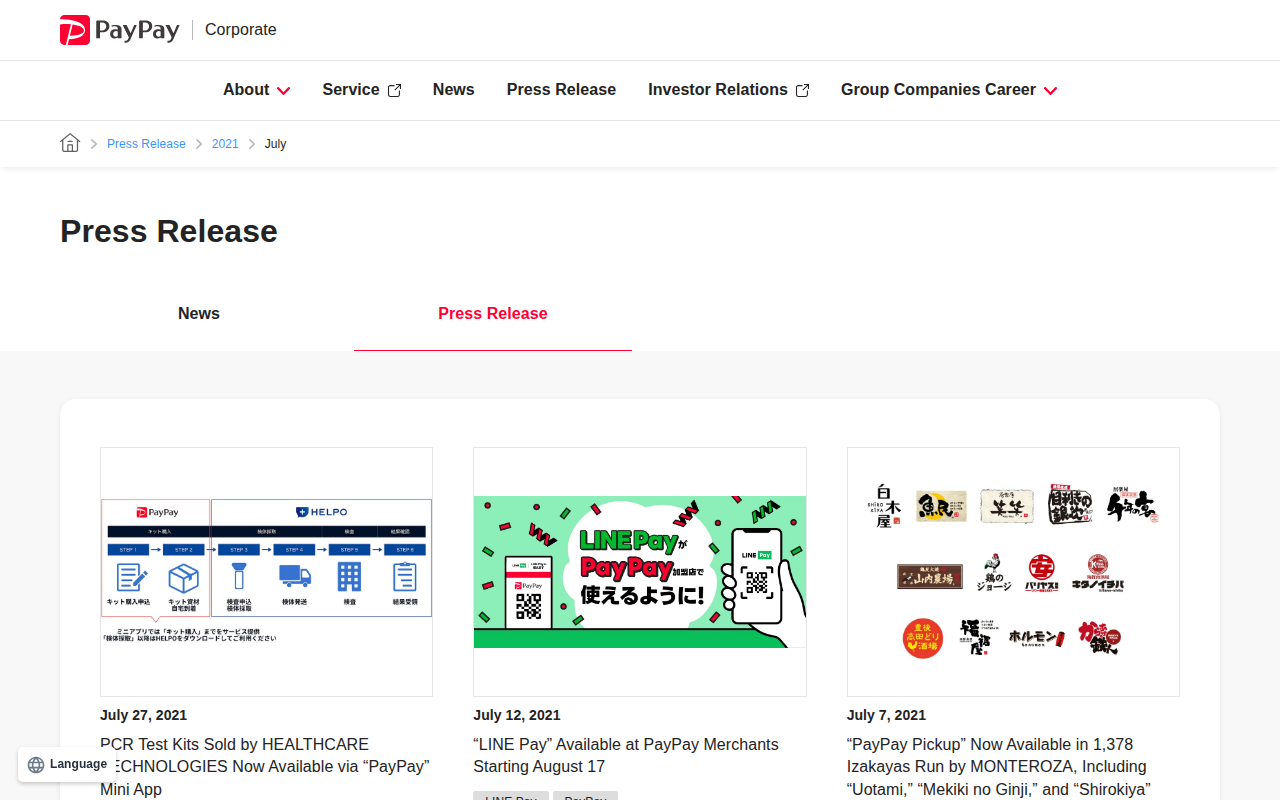 July 2021 Press Release | PayPay Corporation - 保存されたスクリーンショット