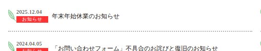 冷凍野菜のパイオニア ライフフーズ株式会社 - ライフフーズは冷凍野菜、冷凍フルーツ、冷凍惣菜を中心とした冷凍食品会社です。冷凍野菜のパイオニア ライフフーズ株式会社 - 保存されたスクリーンショット