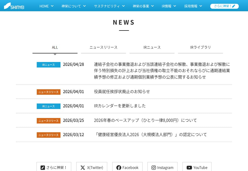 前回のスクリーンショット